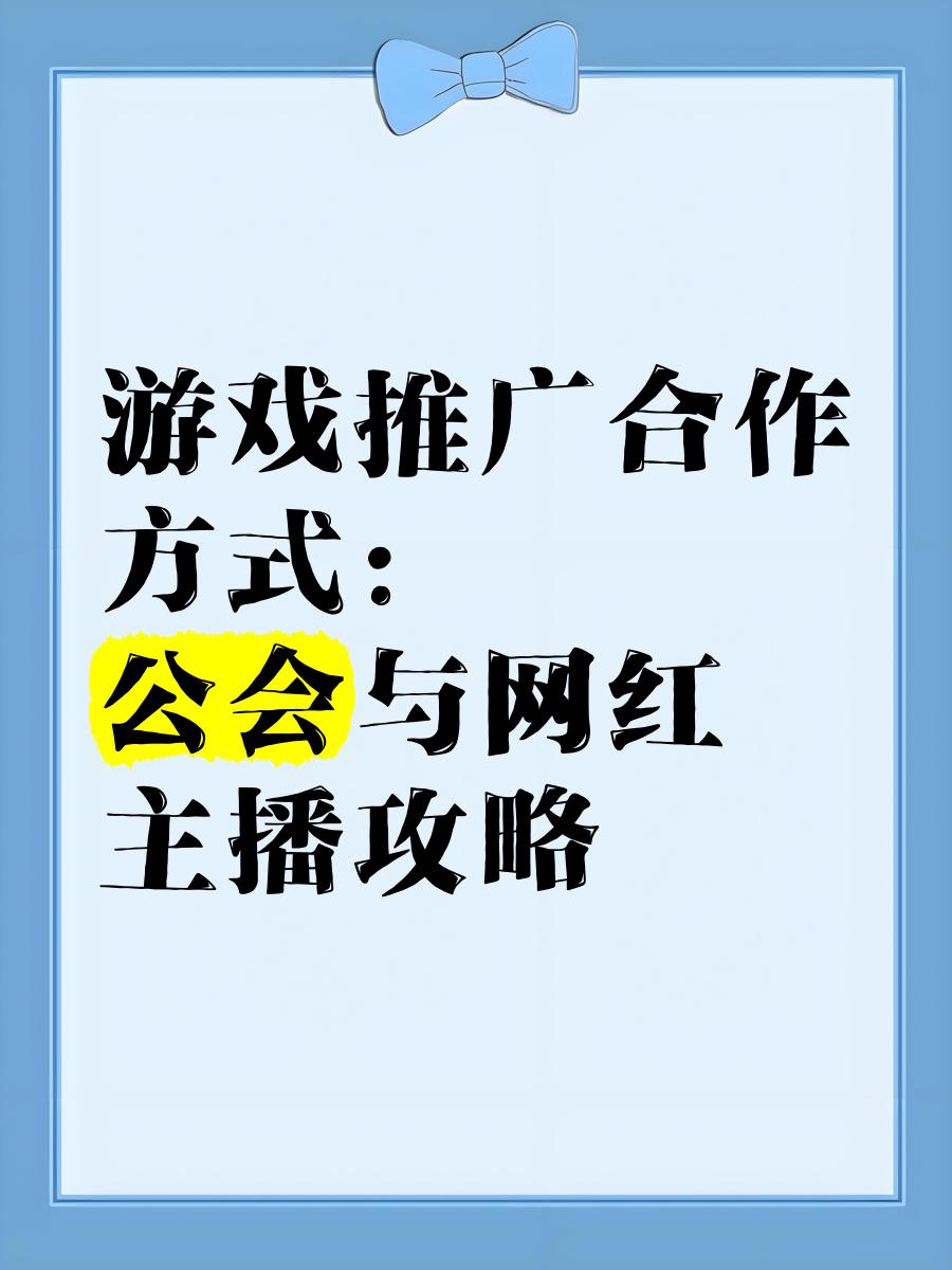 九游游戏中心-游戏直播平台合作：赛事、内容与流量的简单介绍