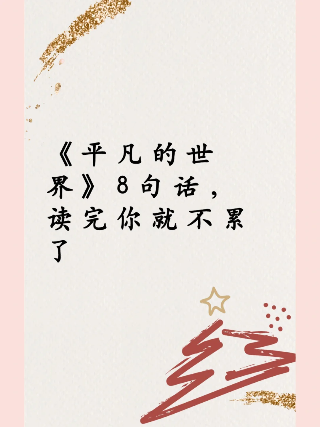 九游网页版官网-【平局不再平凡】加时赛新规定让比赛悬念升级的简单介绍