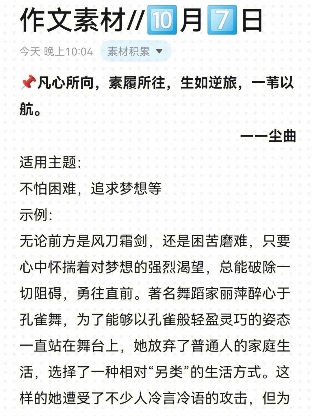 【平局不再平凡】加时赛新规定让比赛悬念升级的简单介绍