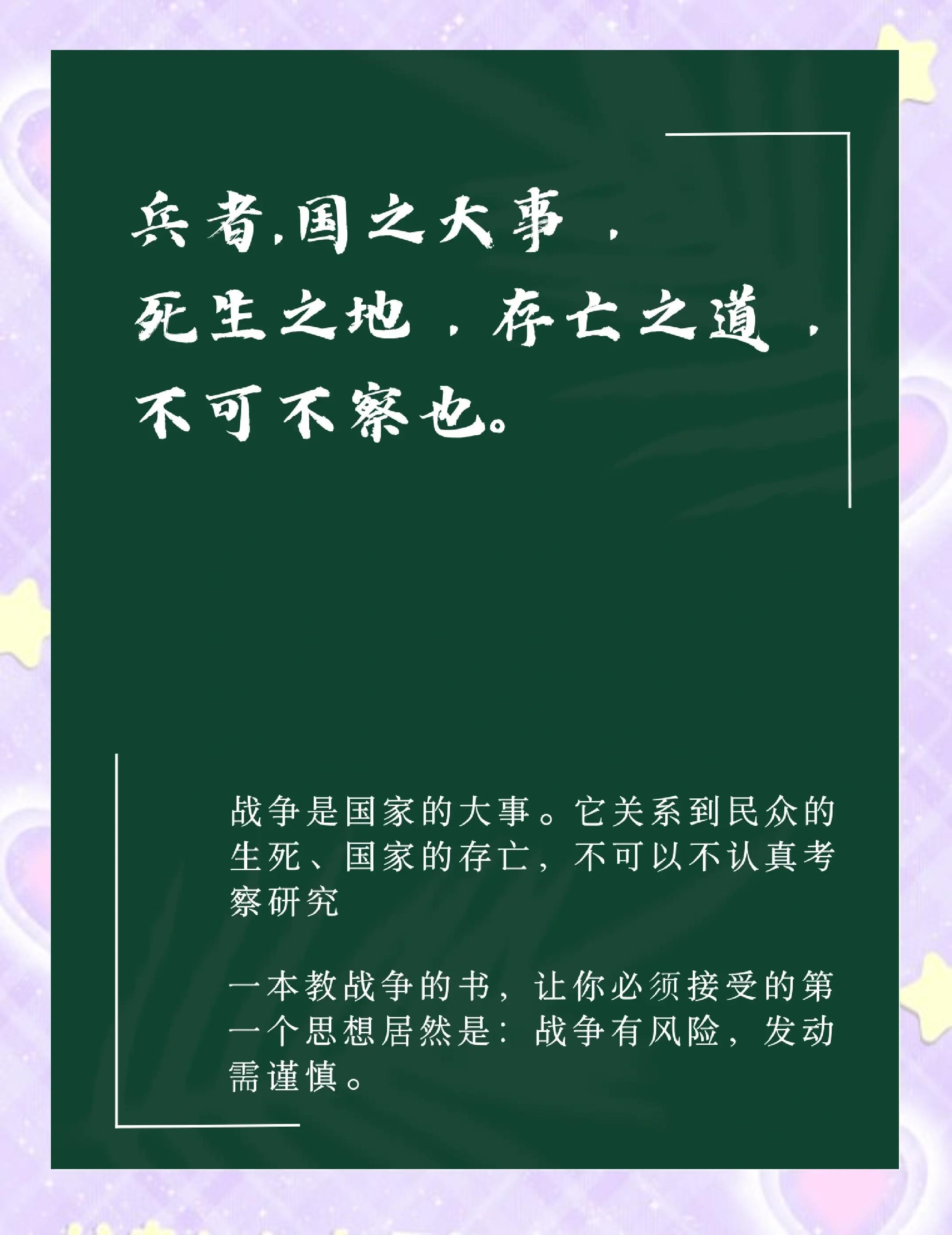包含法甲主场战，专家讲述战术为何能引领比赛方向的背后逻辑的词条