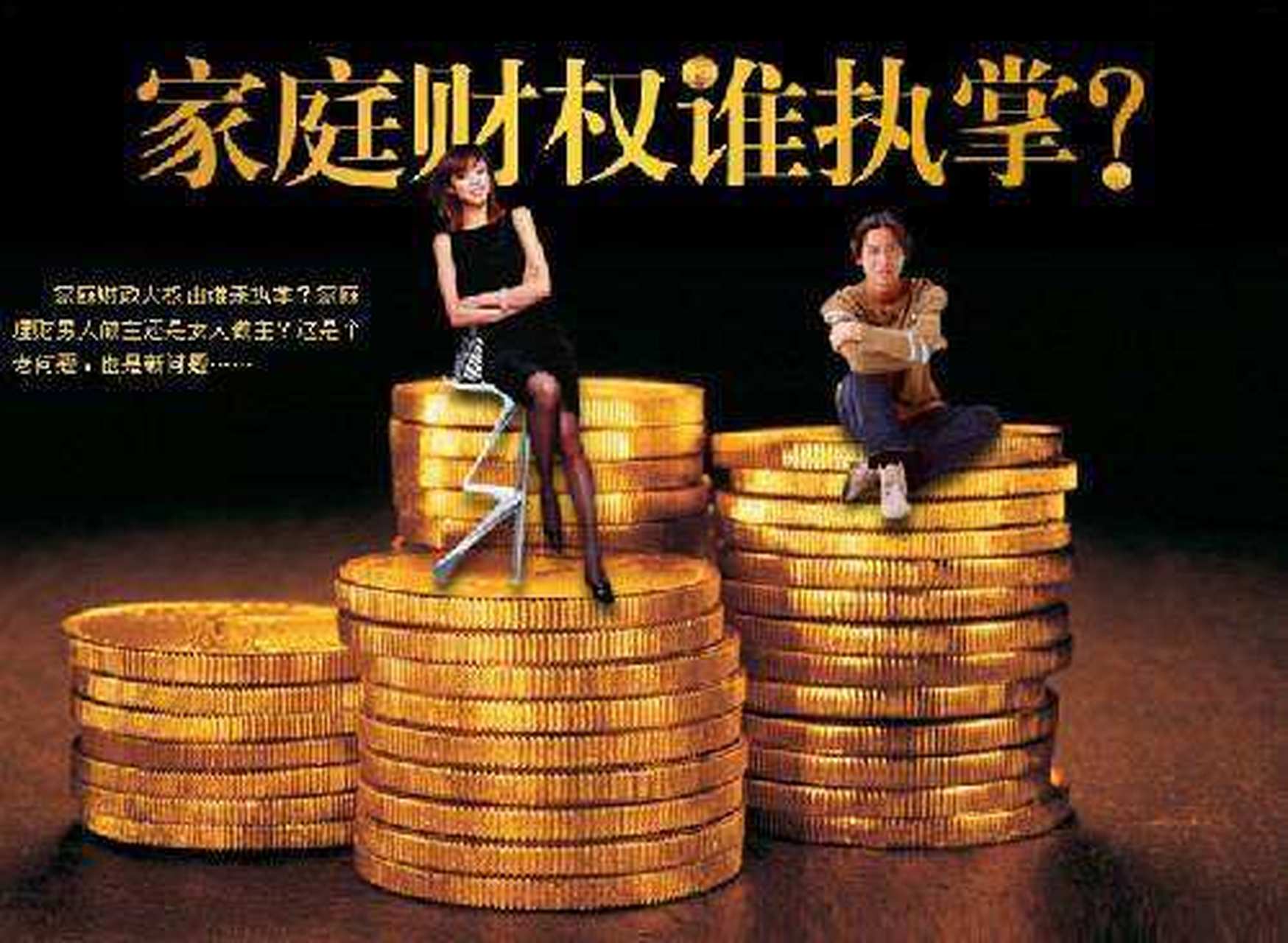 包含家庭支持：车手家庭背后的故事和牺牲的词条